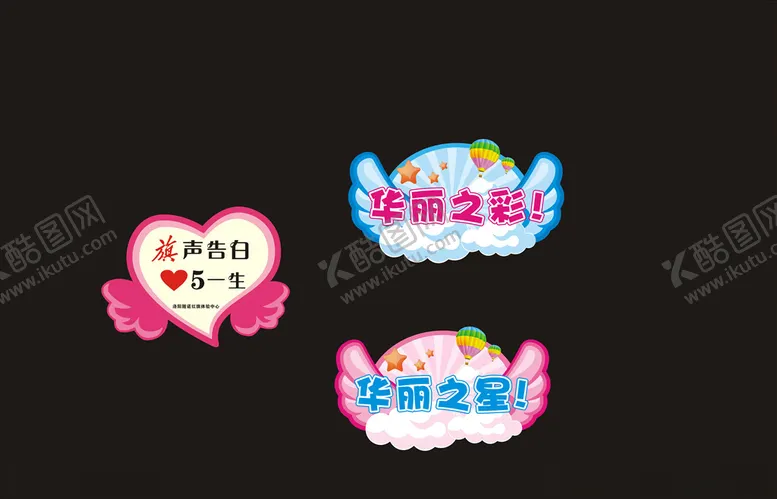 编号：99863907021021334639【酷图网】源文件下载-拍照手持牌