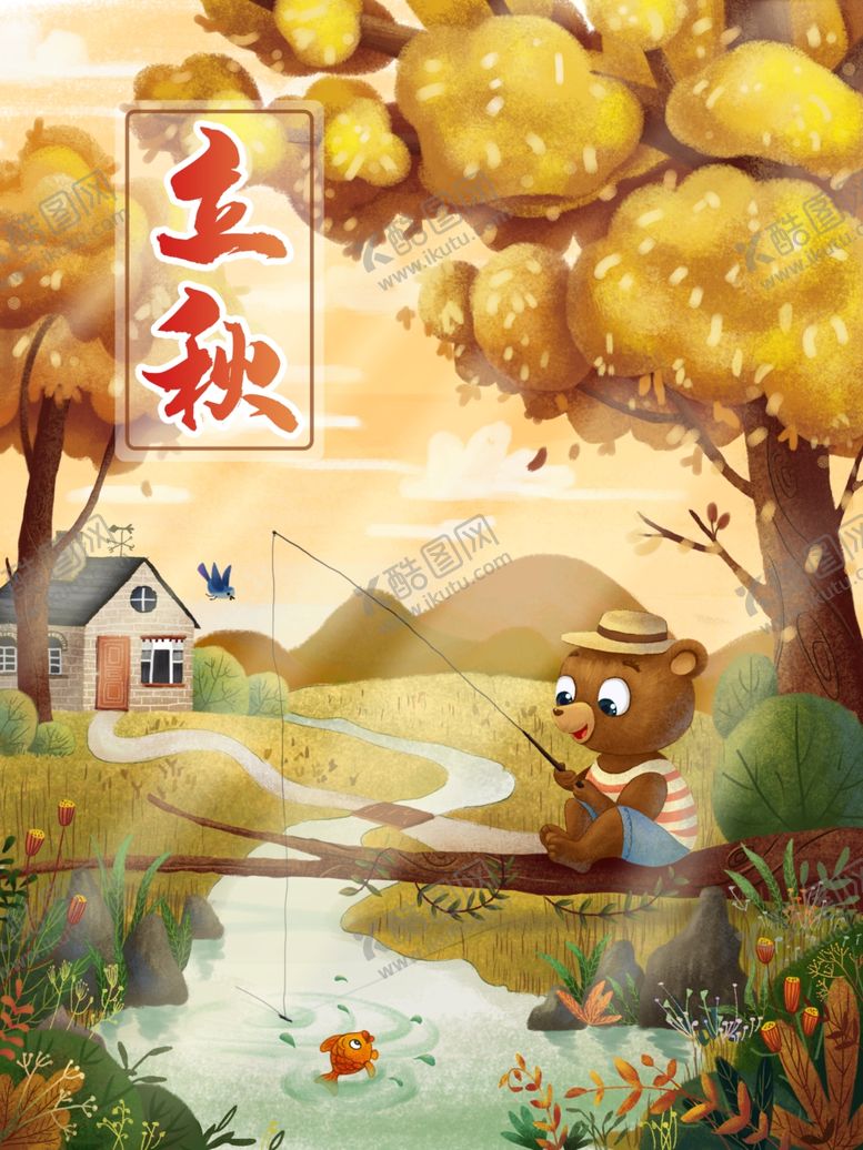 编号：30089805081605464917【酷图网】源文件下载-插画素材