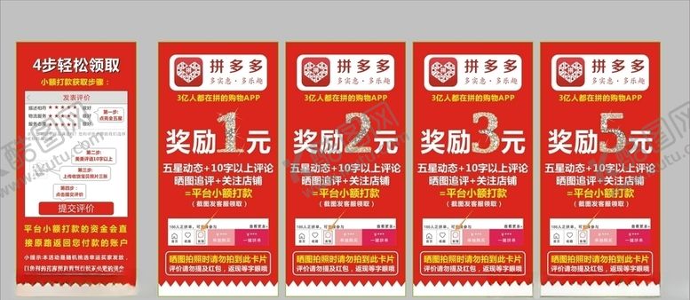 编号：34101709140805045209【酷图网】源文件下载-好评卡