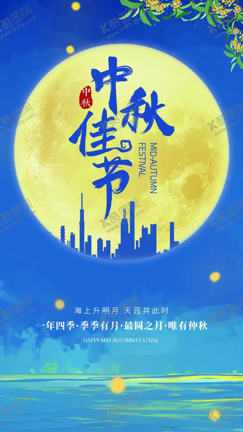 编号：78952009250239482017【酷图网】源文件下载-邀请函