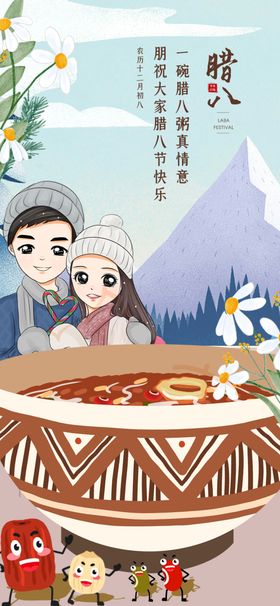 情侣温馨享火锅美好时光