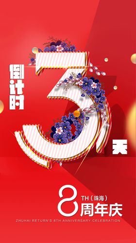 蕾特恩祛痘