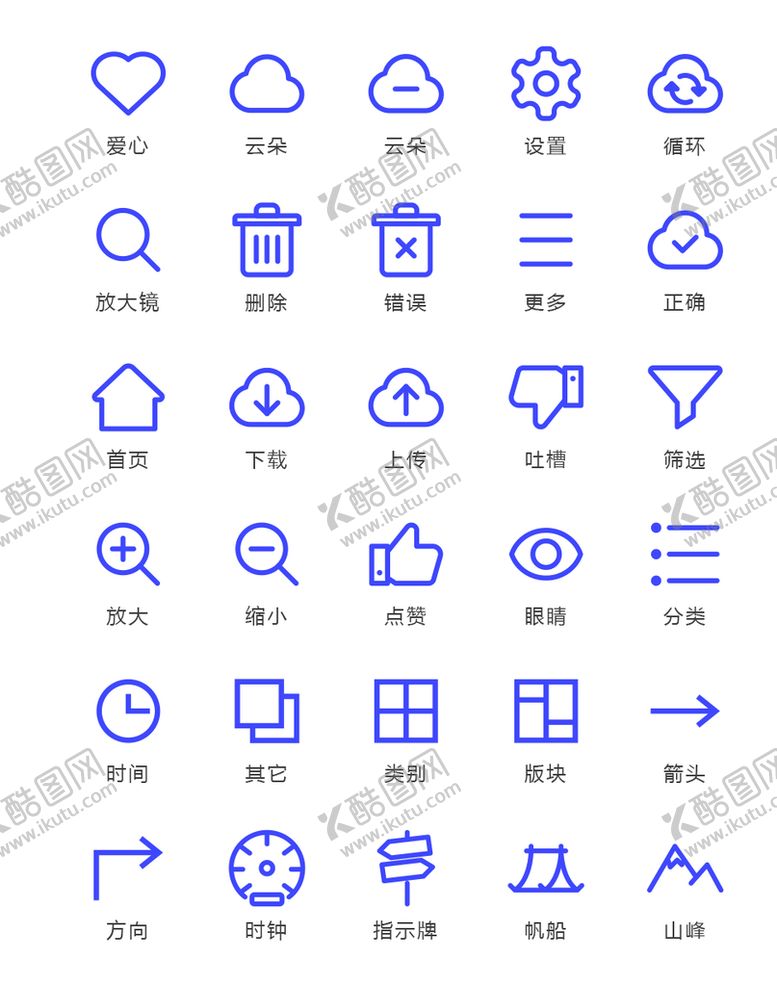 编号：61058410030150562814【酷图网】源文件下载-设置图标