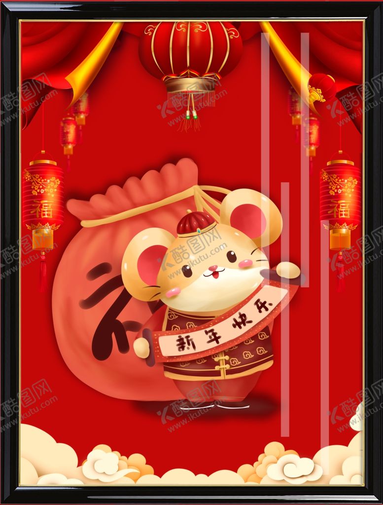 编号：22263707080129094033【酷图网】源文件下载-鼠年