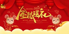 转发送礼 高端礼盒 红金城市