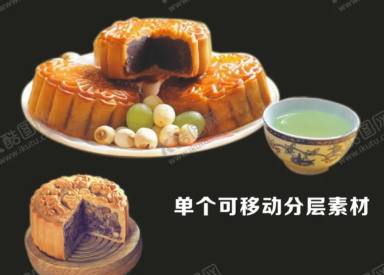 编号：87742001262344499151【酷图网】源文件下载-月饼
