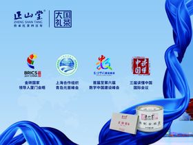 骨正筋柔堂价目表