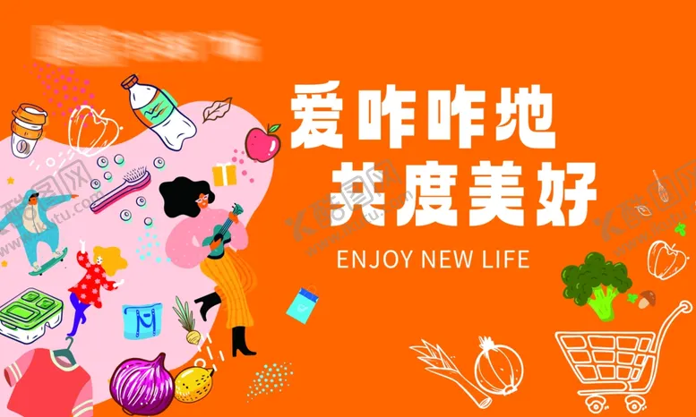 编号：30172202081032392008【酷图网】源文件下载-秋季海报