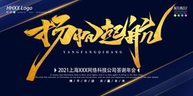 答谢会