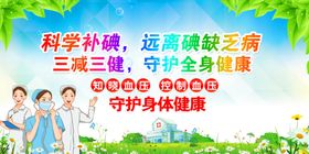 宣传栏