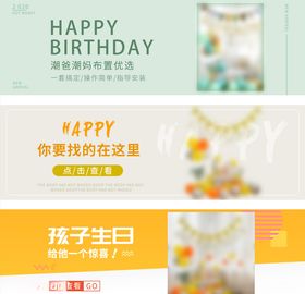 淘宝海报直通车钻展图