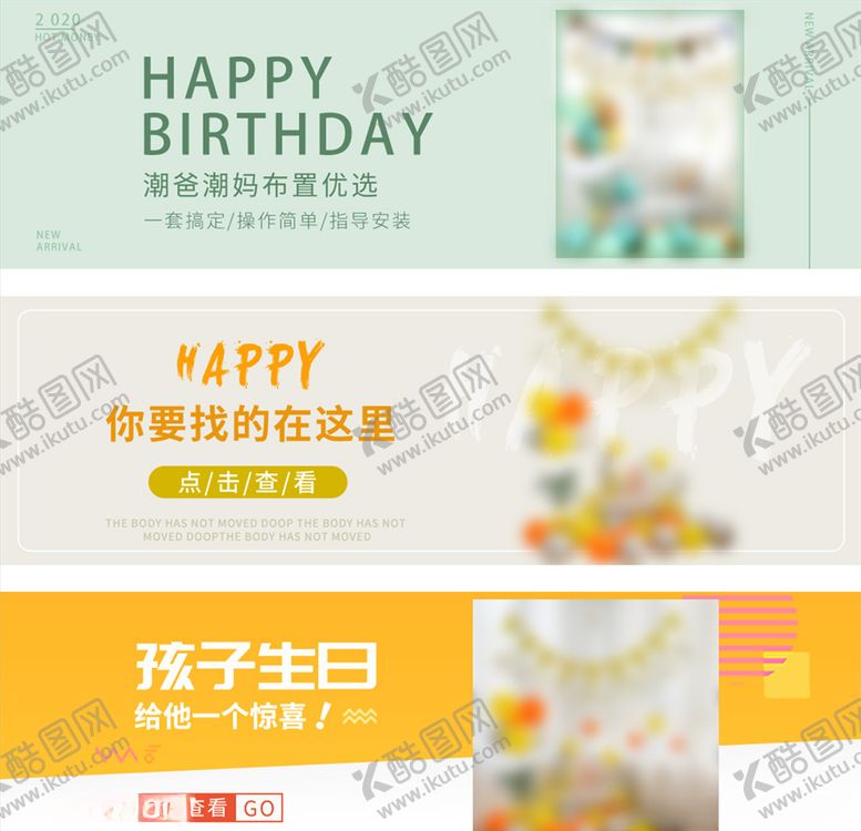 编号：79475905121759037252【酷图网】源文件下载-淘宝海报直通车钻展图