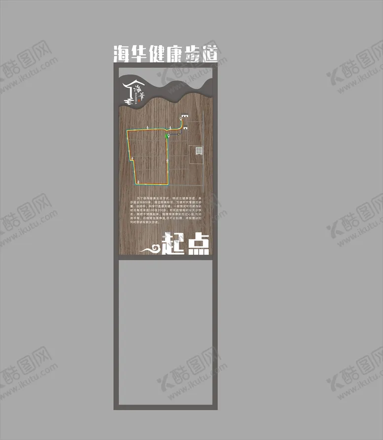 编号：16589311061716384709【酷图网】源文件下载-造型