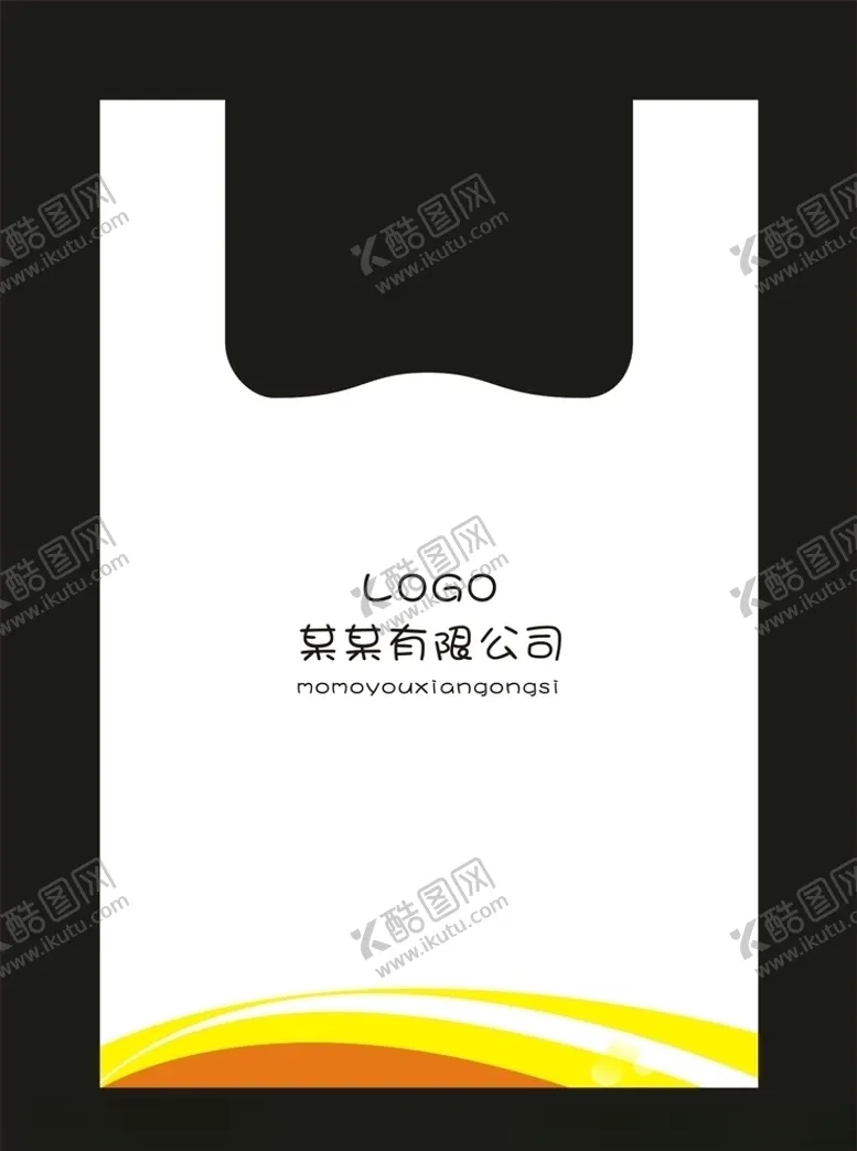 编号：72789609250241088030【酷图网】源文件下载-塑料打包袋