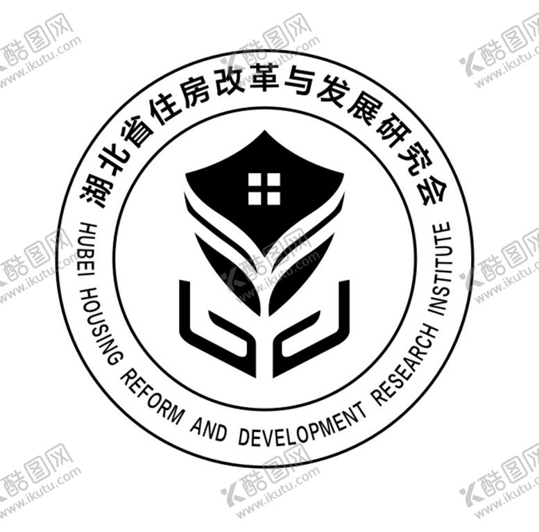 编号：82969610301420539292【酷图网】源文件下载-湖北省住房改革与发展研究会