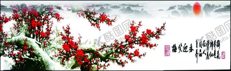 编号：10818401170118458241【酷图网】源文件下载-寒梅