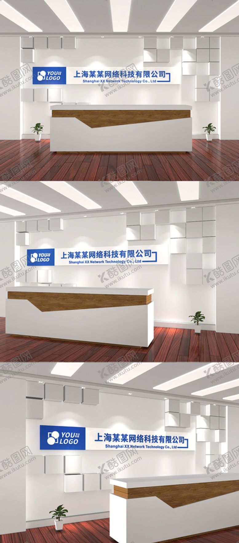 编号：17514601150025295358【酷图网】源文件下载-企业文化墙