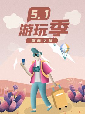 51劳动节快乐创意矢量艺术字