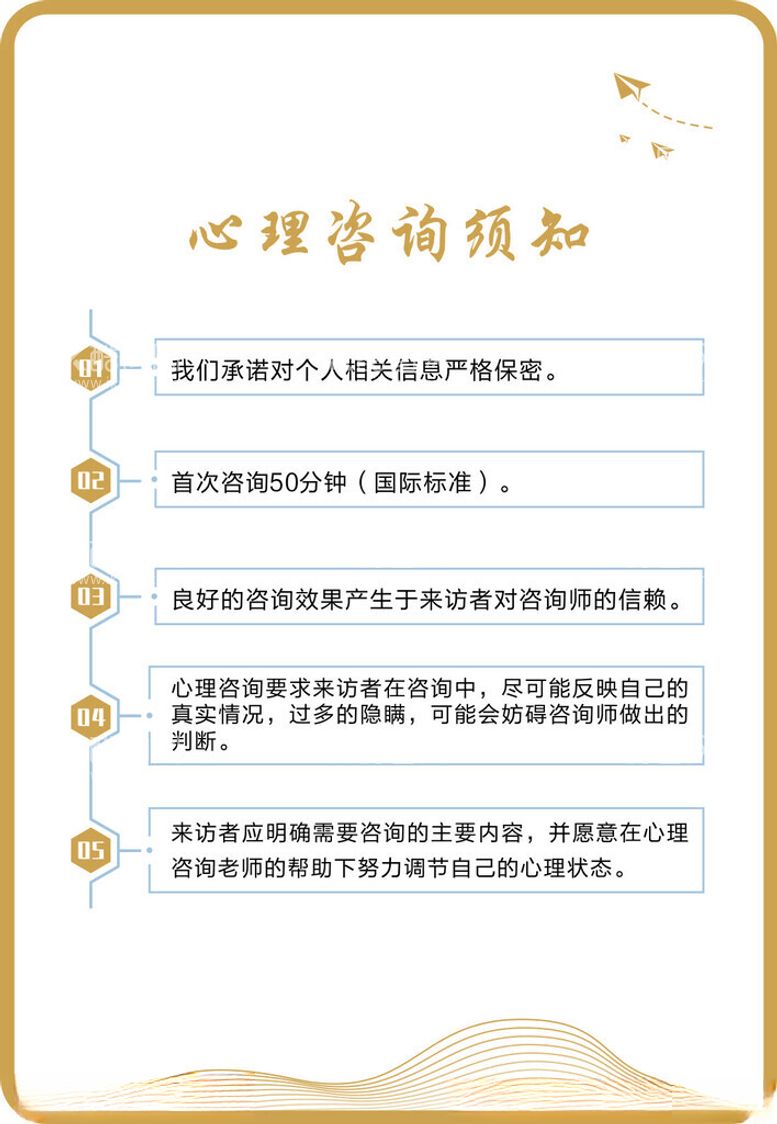 编号：41570412161329397470【酷图网】源文件下载-咨询须知