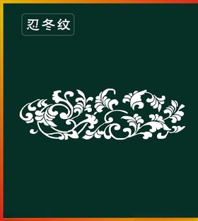蓝靛果忍冬简介