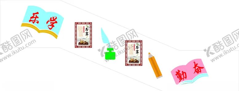 编号：86754507011753165665【酷图网】源文件下载-学校楼道楼梯文化文化墙