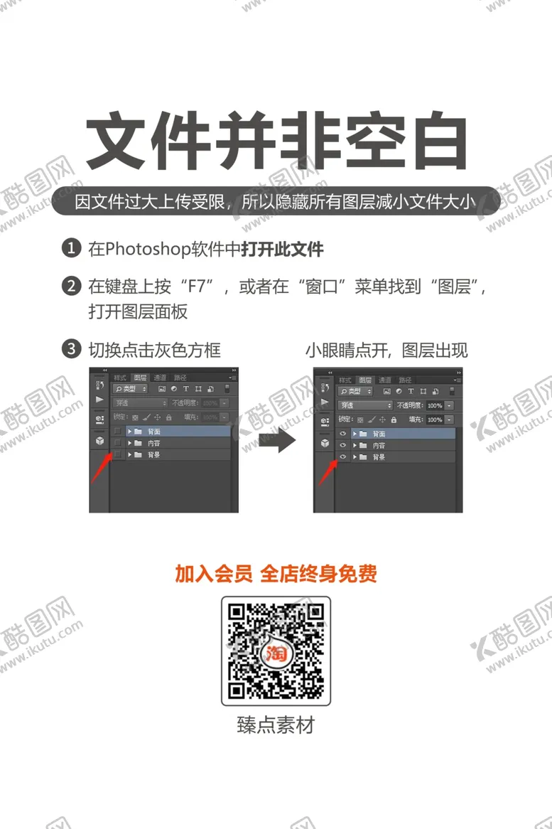 编号：18069806011303497173【酷图网】源文件下载-安全生产工地安全施工安全