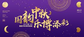 古风国韵画册
