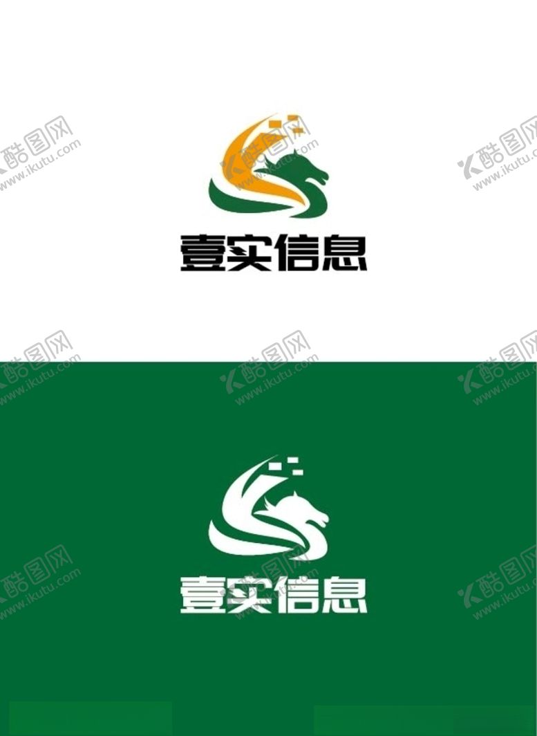 编号：59058306301143142082【酷图网】源文件下载-信息标识设计