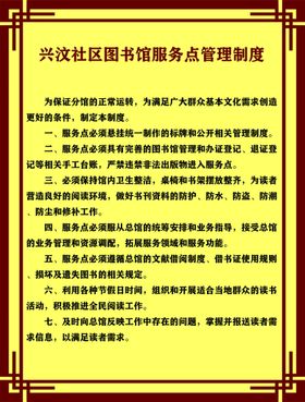 图书馆音乐会