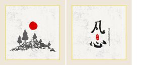 插画素材
