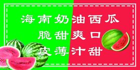 水果捞