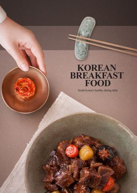 韩国料理美食海报设计