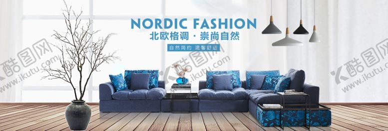 编号：67987607132258489849【酷图网】源文件下载-布艺沙发
