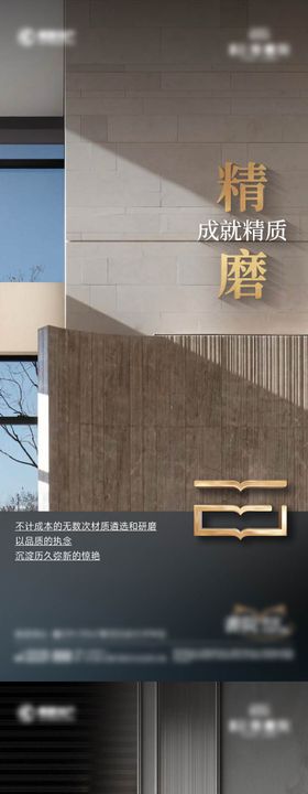 价值点海报