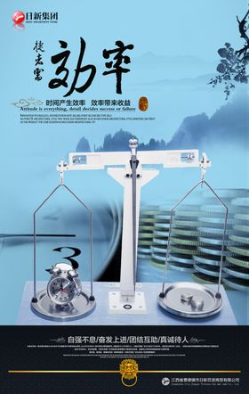 古典传统元素