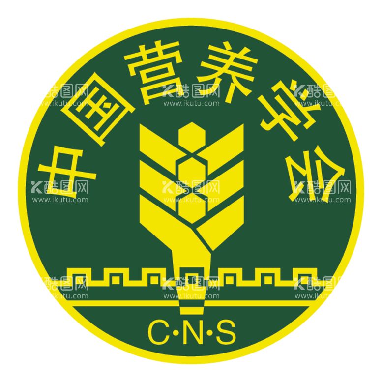 编号：22905912100209577131【酷图网】源文件下载-中国营养学会logo