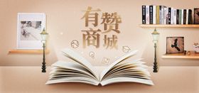 编号：08964209241100468249【酷图网】源文件下载-商城海报