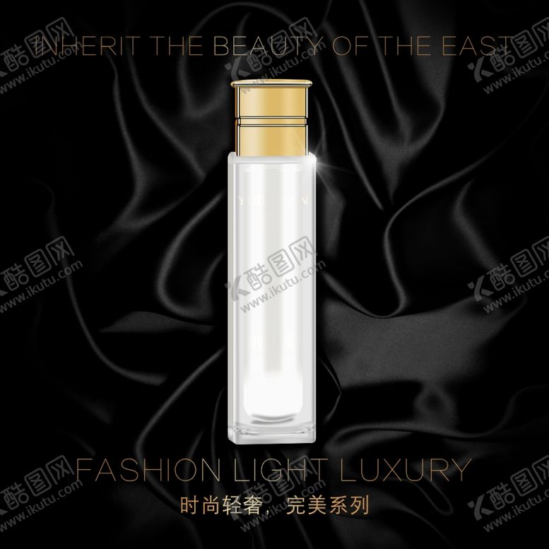 编号：24640709292250583176【酷图网】源文件下载-电商淘宝主图