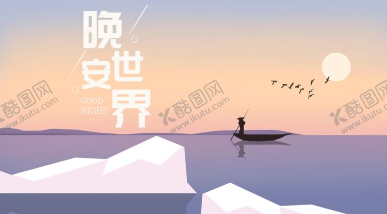 编号：93990310210936016764【酷图网】源文件下载-手机壁纸