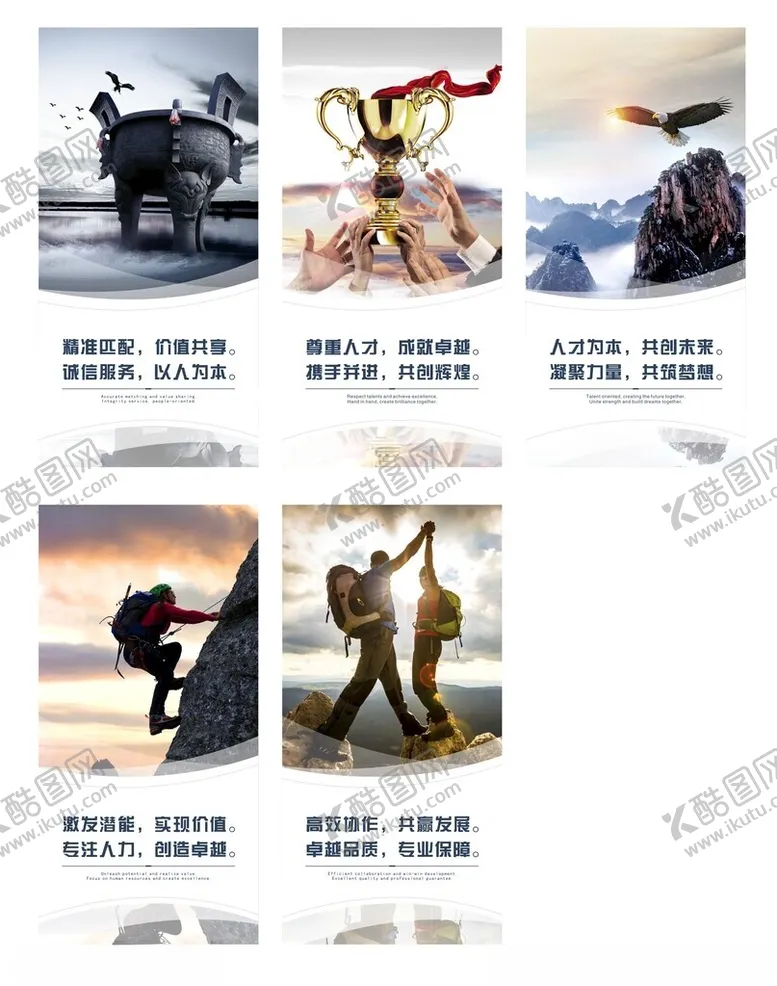 编号：73571001250556589571【酷图网】源文件下载-名人名言