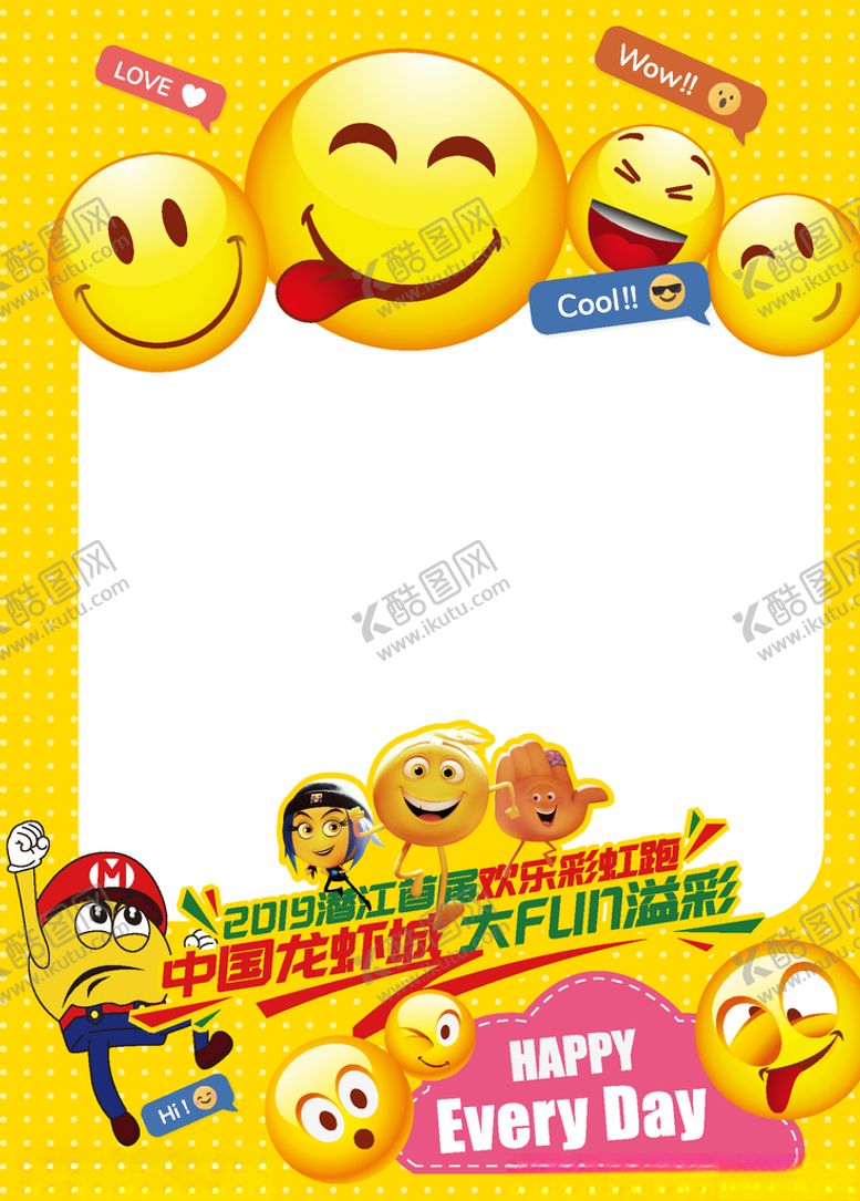 编号：12761505041610576444【酷图网】源文件下载-表情君拍照框