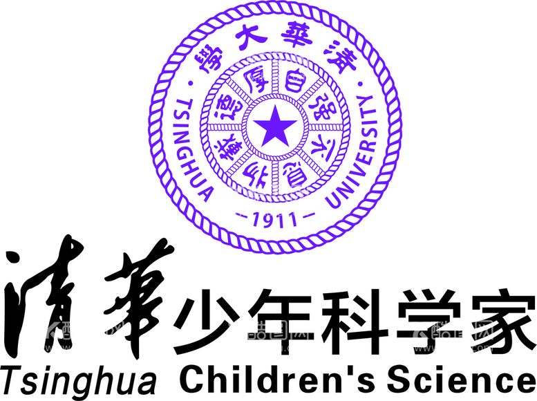 编号：73096712211603479496【酷图网】源文件下载-清华少年科学家logo标志