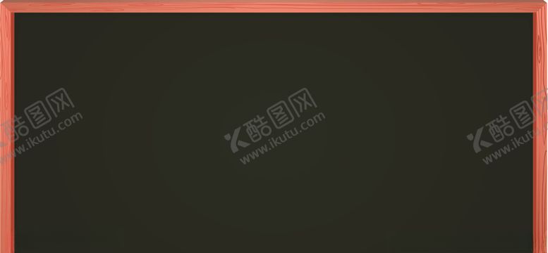 编号：86627307031255598910【酷图网】源文件下载-卡通黑板