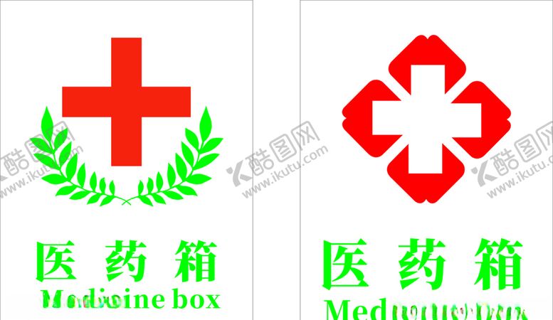 编号：23997010110704469066【酷图网】源文件下载-医药箱标志