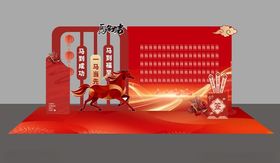 马年新年美陈效果红包墙打卡红色