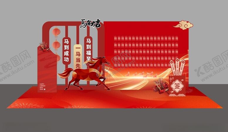 编号：10266404011552278413【酷图网】源文件下载-马年新年美陈效果红包墙打卡红色