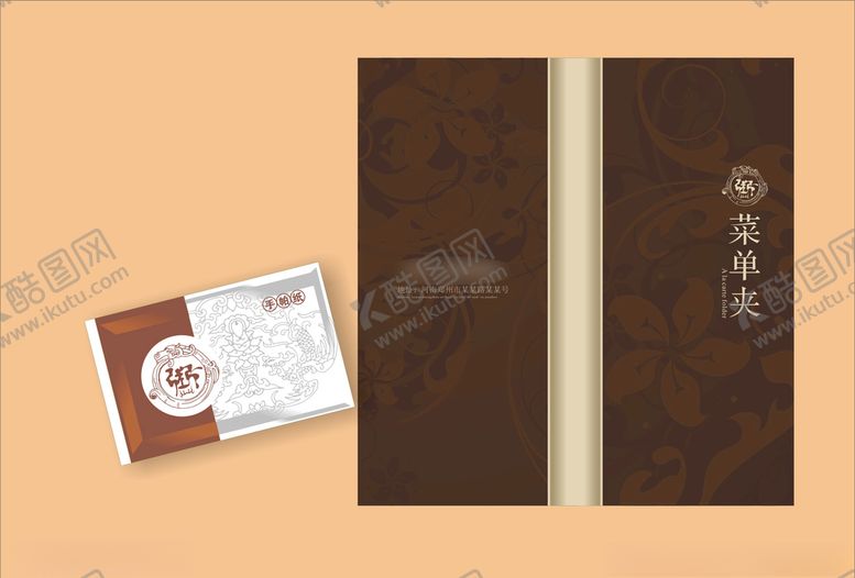 编号：56776910190850239613【酷图网】源文件下载-创意vi设计