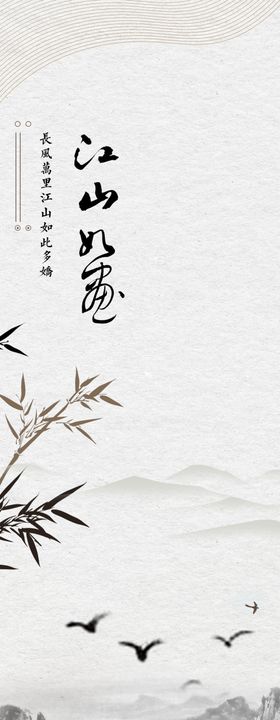 背景墙装饰画