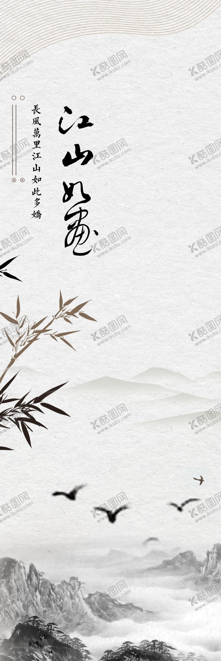 编号：52235106152022037966【酷图网】源文件下载-背景墙装饰画