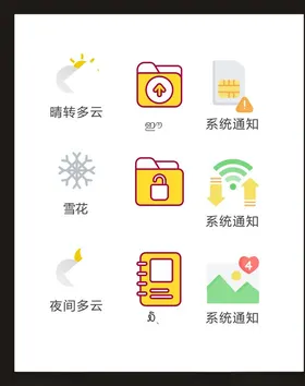 LOGO标识广告志符符创意志